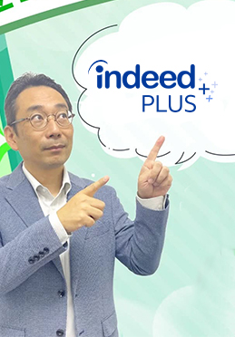 indeed_バナー_s